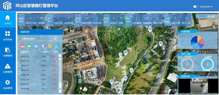 LED燈桿屏|智慧燈桿屏|立柱廣告機|LED廣告機|智慧路燈屏|燈桿廣告屏 LED燈桿屏|智慧燈桿屏|立柱廣告機|LED廣告機|智慧路燈屏|燈桿廣告屏