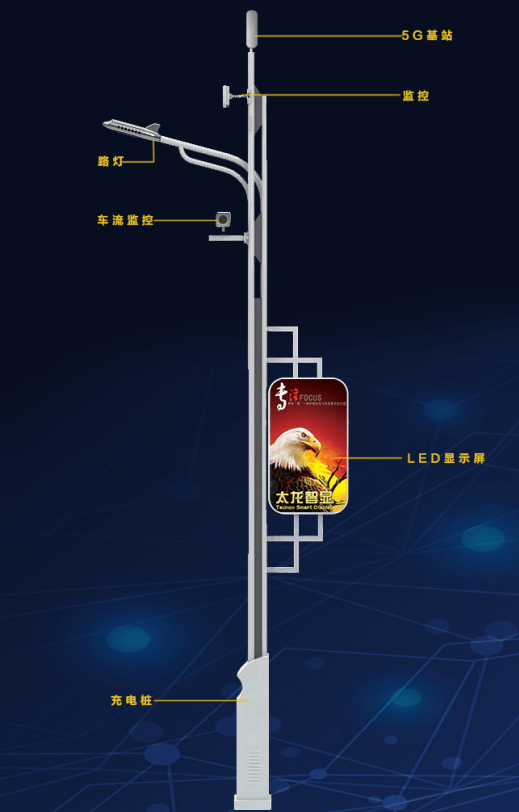 LED燈桿屏|智慧燈桿屏|立柱廣告機(jī)|LED廣告機(jī)|智慧路燈屏|燈桿廣告屏|燈桿屏 LED燈桿屏|智慧燈桿屏|立柱廣告機(jī)|LED廣告機(jī)|智慧路燈屏|燈桿廣告屏|燈桿屏