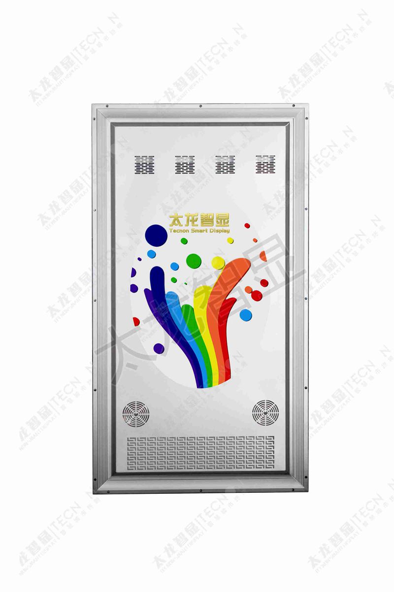 LED燈桿屏|智慧燈桿屏|立柱廣告機(jī)|LED廣告機(jī)|智慧路燈屏|燈桿廣告屏|燈桿屏 LED燈桿屏|智慧燈桿屏|立柱廣告機(jī)|LED廣告機(jī)|智慧路燈屏|燈桿廣告屏|燈桿屏