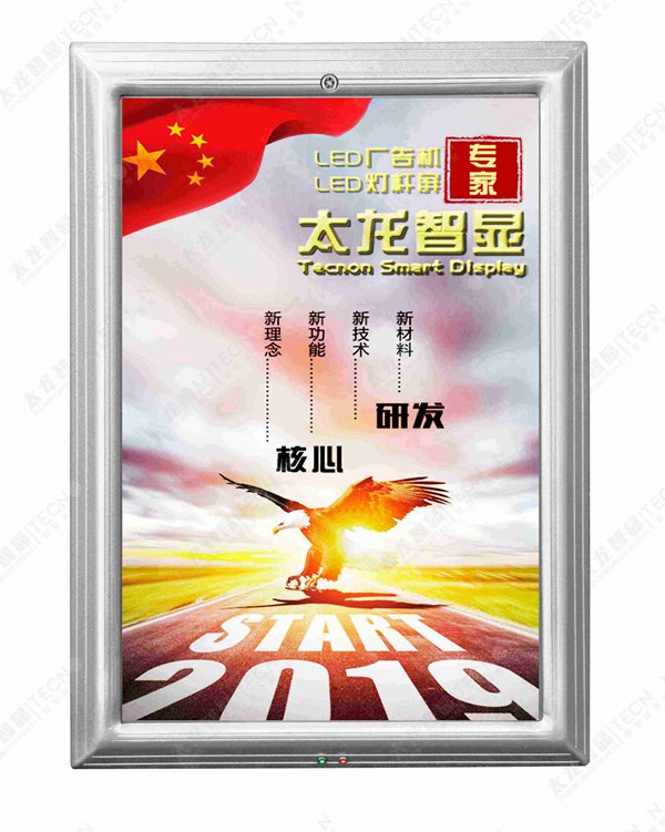 led燈桿屏|智慧燈桿屏|立柱廣告機|led廣告機|落地廣告機|智慧路燈|智慧燈桿|燈桿廣告機|智能廣告機|燈桿屏|智慧燈桿顯示屏 led燈桿屏|智慧燈桿屏|立柱廣告機|led廣告機|落地廣告機|智慧路燈|智慧燈桿|燈桿廣告機|智能廣告機|燈桿屏|智慧燈桿顯示屏