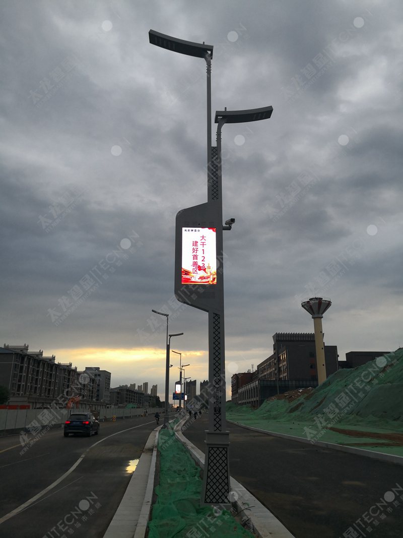 led燈桿屏|智慧燈桿屏|立柱廣告機|led廣告機|落地廣告機|智慧路燈|智慧燈桿|燈桿廣告機|智能廣告機|燈桿屏|智慧燈桿顯示屏