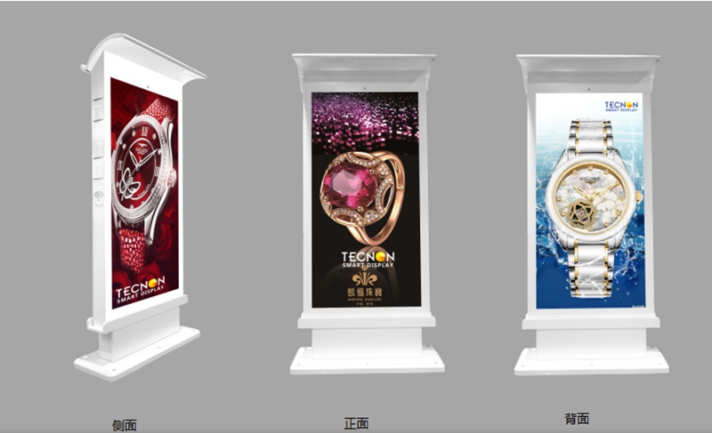 led燈桿屏|智慧燈桿屏|立柱廣告機|led廣告機|落地廣告機|智慧路燈|智慧燈桿屏|燈桿廣告機|智能廣告機|燈桿屏|智慧燈桿顯示屏 led燈桿屏|智慧燈桿屏|立柱廣告機|led廣告機|落地廣告機|智慧路燈|智慧燈桿屏|燈桿廣告機|智能廣告機|燈桿屏|智慧燈桿顯示屏