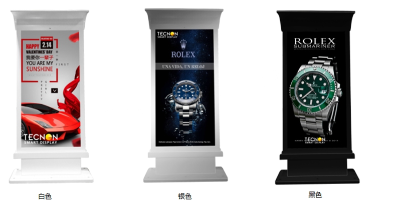 led燈桿屏|智慧燈桿屏|立柱廣告機|led廣告機|落地廣告機|智慧路燈|智慧燈桿屏|燈桿廣告機|智能廣告機|燈桿屏|智慧燈桿顯示屏 led燈桿屏|智慧燈桿屏|立柱廣告機|led廣告機|落地廣告機|智慧路燈|智慧燈桿屏|燈桿廣告機|智能廣告機|燈桿屏|智慧燈桿顯示屏