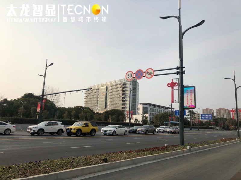 led燈桿屏|智慧燈桿屏|立柱廣告機(jī)|led廣告機(jī)|智慧路燈|戶外LED廣告機(jī)|燈桿屏 led燈桿屏|智慧燈桿屏|立柱廣告機(jī)|led廣告機(jī)|智慧路燈|戶外LED廣告機(jī)|燈桿屏