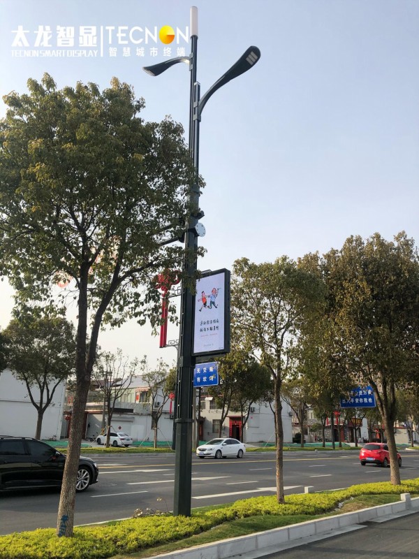 led燈桿屏|智慧燈桿屏|立柱廣告機(jī)|led廣告機(jī)|智慧路燈|戶外LED廣告機(jī)|燈桿屏 led燈桿屏|智慧燈桿屏|立柱廣告機(jī)|led廣告機(jī)|智慧路燈|戶外LED廣告機(jī)|燈桿屏