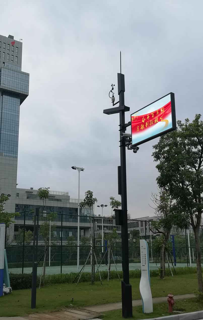 led燈桿屏|智慧燈桿屏|立柱廣告機(jī)|led廣告機(jī)|智慧路燈|戶外LED廣告機(jī)|燈桿屏 led燈桿屏|智慧燈桿屏|立柱廣告機(jī)|led廣告機(jī)|智慧路燈|戶外LED廣告機(jī)|燈桿屏