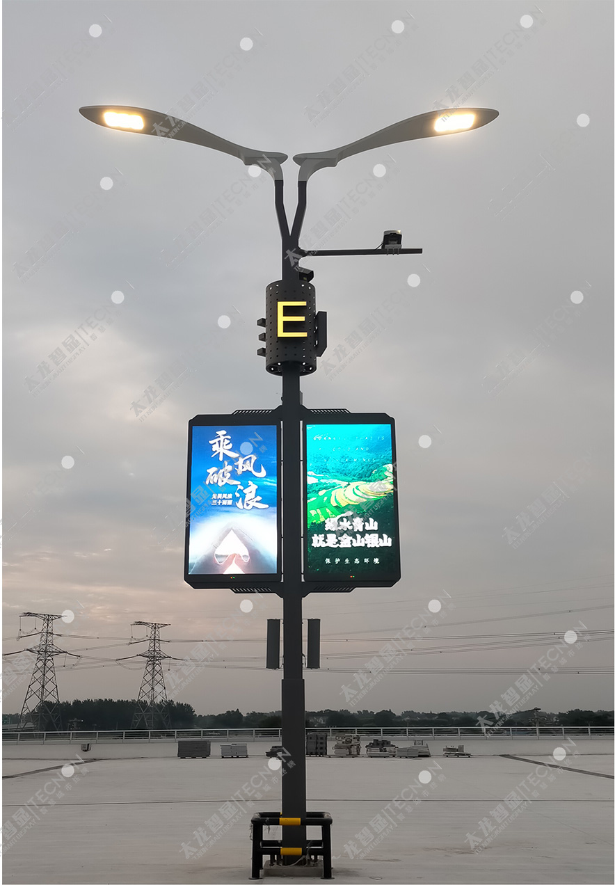 led燈桿屏|智慧燈桿屏|立柱廣告機|led廣告機|智慧路燈|戶外LED廣告機|燈桿屏 led燈桿屏|智慧燈桿屏|立柱廣告機|led廣告機|智慧路燈|戶外LED廣告機|燈桿屏