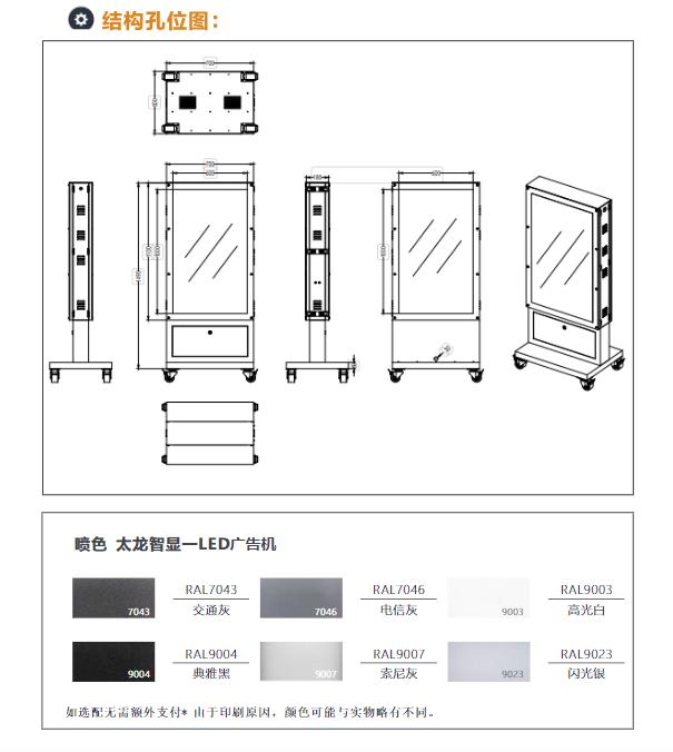 led燈桿屏|智慧燈桿屏|立柱廣告機|led廣告機|智慧路燈屏|戶外LED廣告機|燈桿屏 led燈桿屏|智慧燈桿屏|立柱廣告機|led廣告機|智慧路燈屏|戶外LED廣告機|燈桿屏