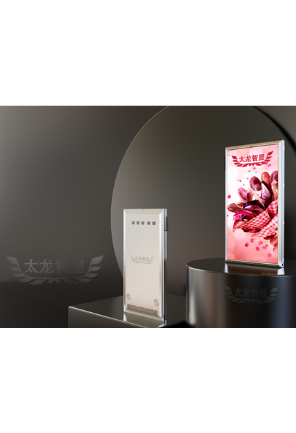 led燈桿屏|智慧燈桿屏|立柱廣告機|led廣告機|智慧路燈屏|戶外LED廣告機|燈桿屏|智慧燈桿|智慧路燈 led燈桿屏|智慧燈桿屏|立柱廣告機|led廣告機|智慧路燈屏|戶外LED廣告機|燈桿屏|智慧燈桿|智慧路燈