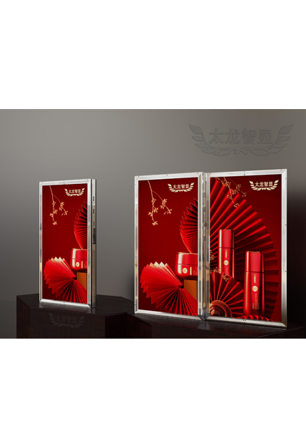 led燈桿屏|智慧燈桿屏|立柱廣告機|led廣告機|智慧路燈屏|戶外LED廣告機|燈桿屏|智慧燈桿|智慧路燈 led燈桿屏|智慧燈桿屏|立柱廣告機|led廣告機|智慧路燈屏|戶外LED廣告機|燈桿屏|智慧燈桿|智慧路燈