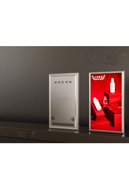 led燈桿屏|智慧燈桿屏|立柱廣告機(jī)|led廣告機(jī)|智慧路燈屏|戶外LED廣告機(jī)|燈桿屏|智慧燈桿|智慧路燈 led燈桿屏|智慧燈桿屏|立柱廣告機(jī)|led廣告機(jī)|智慧路燈屏|戶外LED廣告機(jī)|燈桿屏|智慧燈桿|智慧路燈