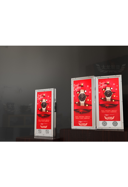 led燈桿屏|智慧燈桿屏|立柱廣告機|led廣告機|智慧路燈屏|戶外LED廣告機|燈桿屏|智慧燈桿|智慧路燈 led燈桿屏|智慧燈桿屏|立柱廣告機|led廣告機|智慧路燈屏|戶外LED廣告機|燈桿屏|智慧燈桿|智慧路燈