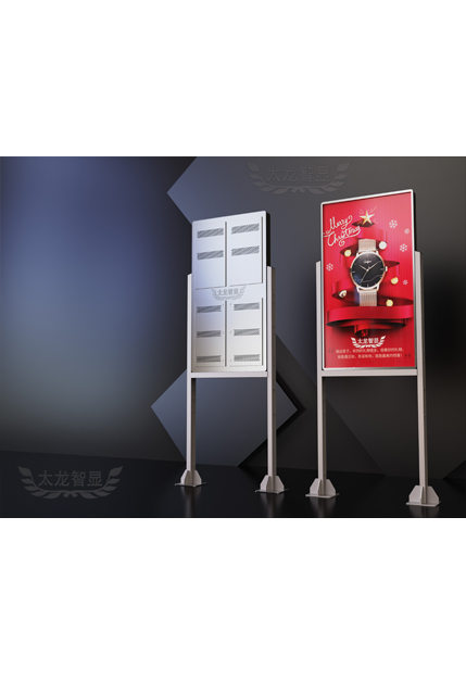 led燈桿屏|智慧燈桿屏|立柱廣告機(jī)|led廣告機(jī)|智慧路燈屏|戶外LED廣告機(jī)|燈桿屏|智慧燈桿|智慧路燈 led燈桿屏|智慧燈桿屏|立柱廣告機(jī)|led廣告機(jī)|智慧路燈屏|戶外LED廣告機(jī)|燈桿屏|智慧燈桿|智慧路燈