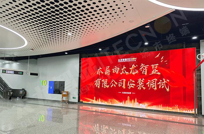 LED顯示屏