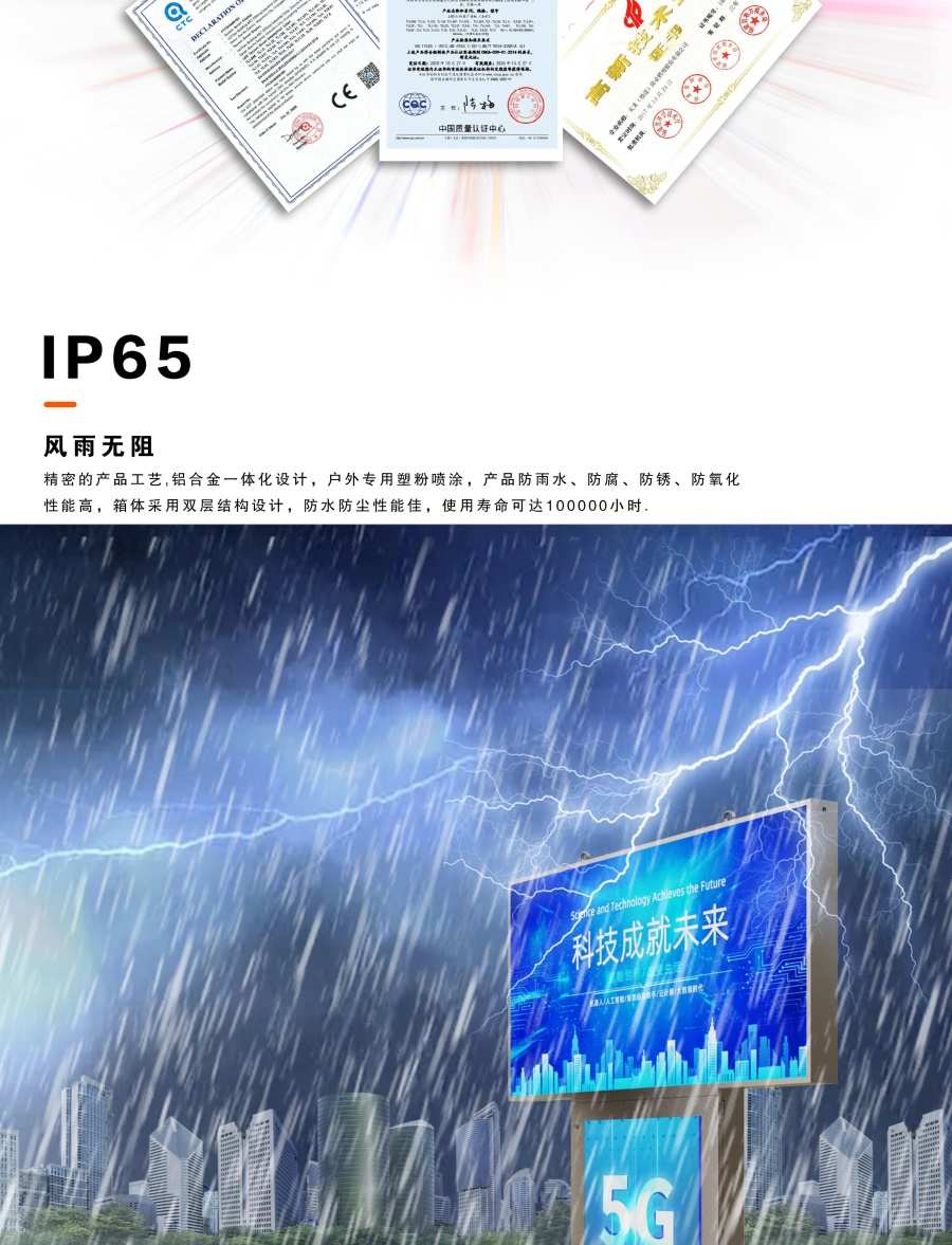 led燈桿屏|智慧燈桿屏|立柱廣告機(jī)|led廣告機(jī)|智慧路燈屏|戶外LED廣告機(jī)|燈桿屏|智慧燈桿|智慧路燈 led燈桿屏|智慧燈桿屏|立柱廣告機(jī)|led廣告機(jī)|智慧路燈屏|戶外LED廣告機(jī)|燈桿屏|智慧燈桿|智慧路燈