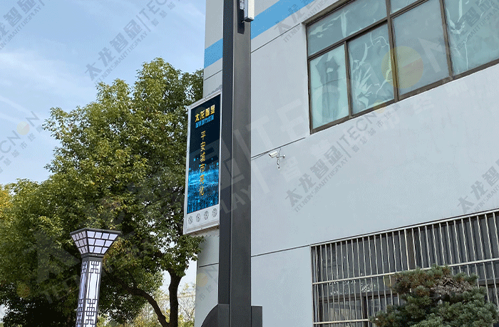 led燈桿屏|智慧燈桿屏|led廣告機(jī)|智慧路燈屏|戶(hù)外LED廣告機(jī)|燈桿屏|智慧燈桿|智慧路燈 led燈桿屏|智慧燈桿屏|led廣告機(jī)|智慧路燈屏|戶(hù)外LED廣告機(jī)|燈桿屏|智慧燈桿|智慧路燈