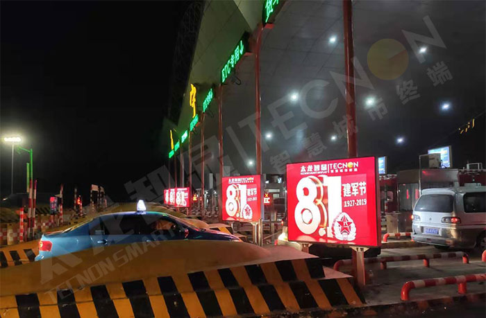 led燈桿屏|智慧燈桿屏|led廣告機|智慧路燈屏|戶外LED廣告機|燈桿屏|智慧燈桿|智慧路燈 led燈桿屏|智慧燈桿屏|led廣告機|智慧路燈屏|戶外LED廣告機|燈桿屏|智慧燈桿|智慧路燈